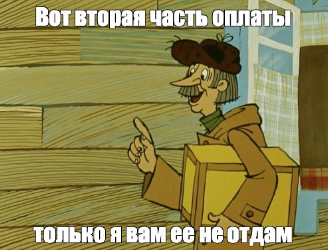 История DashaMail: от запуска клона американского email-стартапа до ссор с инвесторами и нового старта - 3