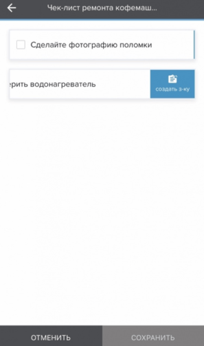 Как мы выбирали себе ServiceDesk. Часть 1 - 10 Как мы выбирали себе ServiceDesk. Часть 1 - 10