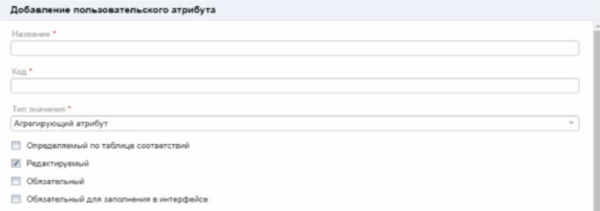Как мы выбирали себе ServiceDesk. Часть 1 - 12 Как мы выбирали себе ServiceDesk. Часть 1 - 12