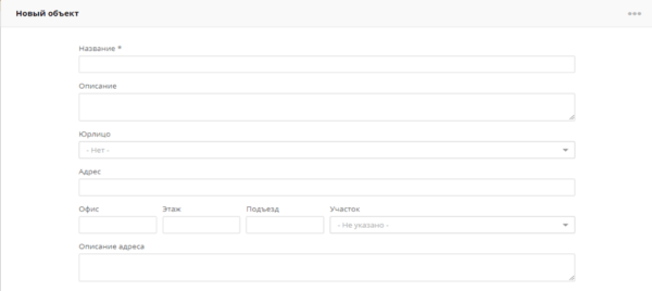 Как мы выбирали себе ServiceDesk. Часть 1 - 14 Как мы выбирали себе ServiceDesk. Часть 1 - 14