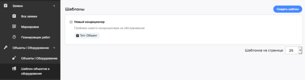 Как мы выбирали себе ServiceDesk. Часть 1 - 17 Как мы выбирали себе ServiceDesk. Часть 1 - 17