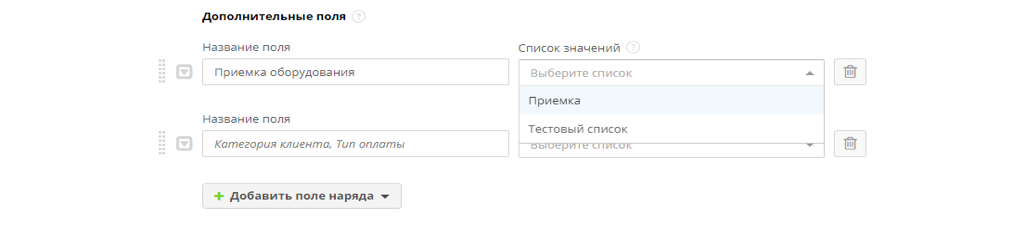 Как мы выбирали себе ServiceDesk. Часть 1 - 2 Как мы выбирали себе ServiceDesk. Часть 1 - 2