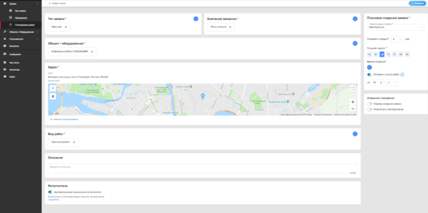 Как мы выбирали себе ServiceDesk. Часть 1 - 24 Как мы выбирали себе ServiceDesk. Часть 1 - 24