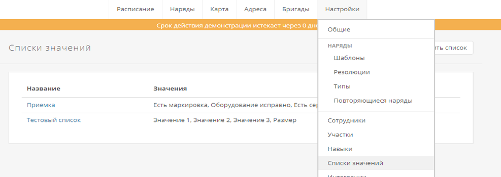 Как мы выбирали себе ServiceDesk. Часть 1 - 3 Как мы выбирали себе ServiceDesk. Часть 1 - 3