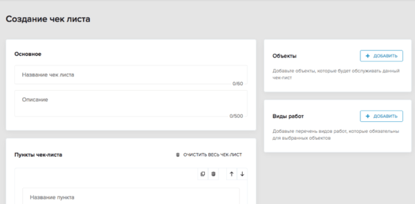 Как мы выбирали себе ServiceDesk. Часть 1 - 8 Как мы выбирали себе ServiceDesk. Часть 1 - 8
