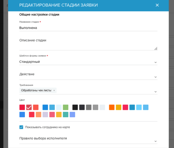 Как мы выбирали себе ServiceDesk. Часть 1 - 9 Как мы выбирали себе ServiceDesk. Часть 1 - 9