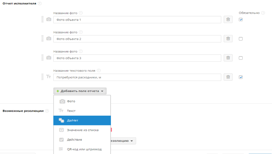 Как мы выбирали себе ServiceDesk. Часть 1 - 1 Как мы выбирали себе ServiceDesk. Часть 1 - 1