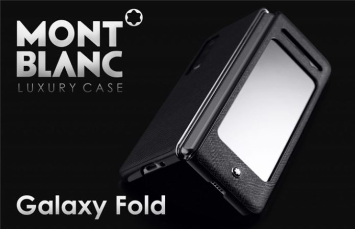 Покупатели Samsung Galaxy Fold 5G получат премиальный чехол Montblanc
