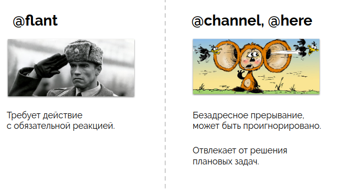 Управление распределенной командой в режиме многопроектности (обзор и видео доклада) - 27 Управление распределенной командой в режиме многопроектности (обзор и видео доклада) - 27