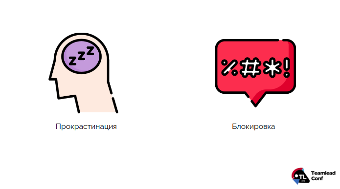 Управление распределенной командой в режиме многопроектности (обзор и видео доклада) - 30 Управление распределенной командой в режиме многопроектности (обзор и видео доклада) - 30