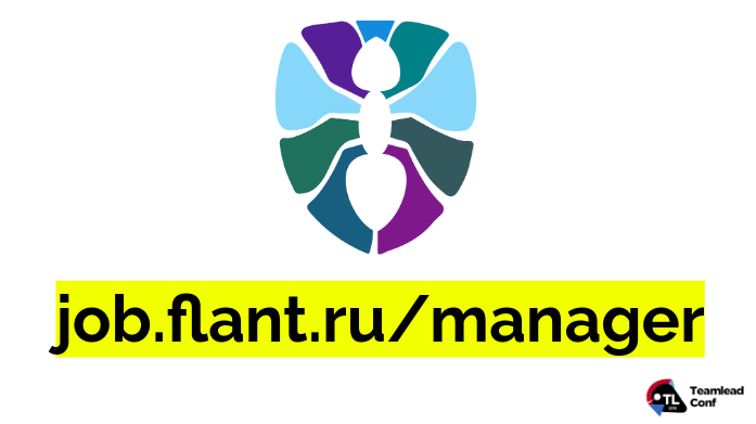 Управление распределенной командой в режиме многопроектности (обзор и видео доклада) - 39 Управление распределенной командой в режиме многопроектности (обзор и видео доклада) - 39