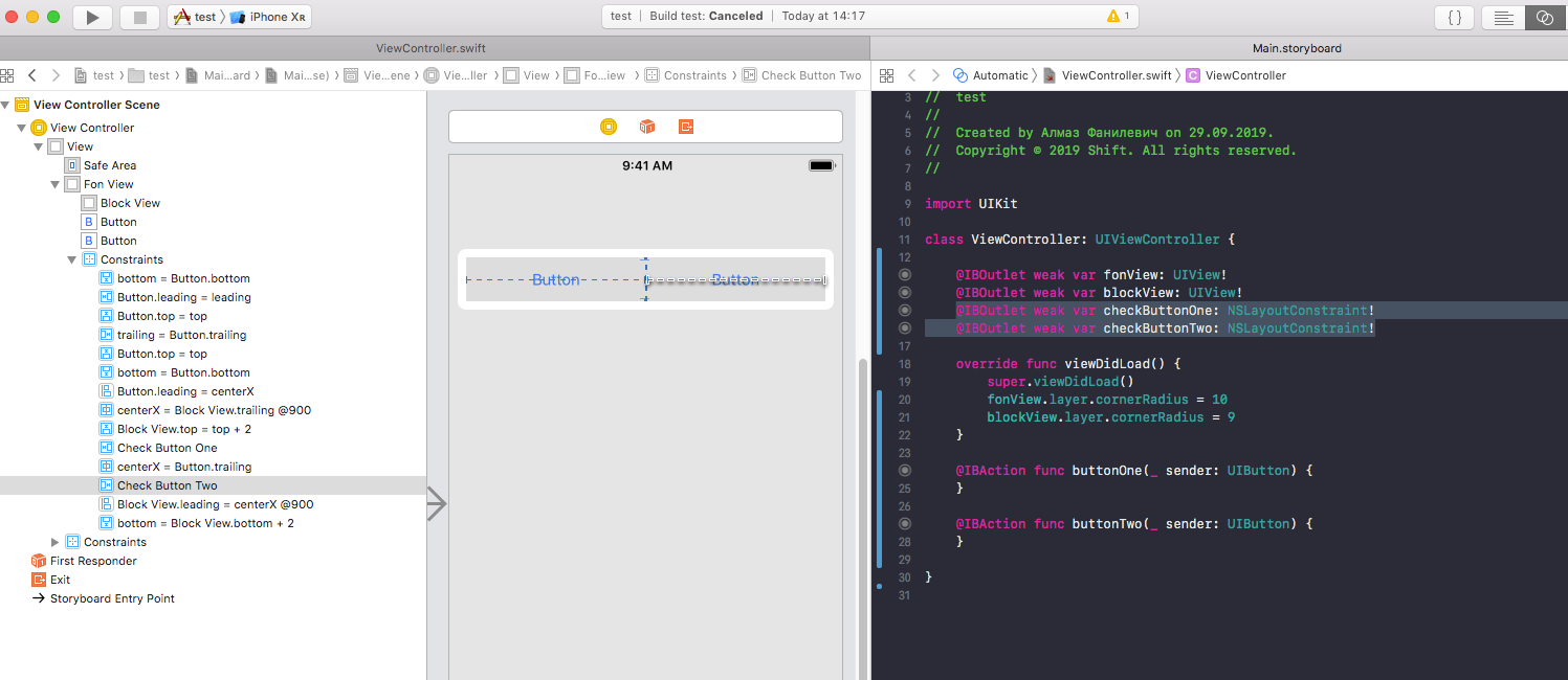 Segmented Control своими руками, как в iOS 13.0 и выше - 11 Segmented Control своими руками, как в iOS 13.0 и выше - 11