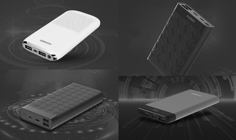 Дешевле, чем у Xiaomi. Новые портативные аккумуляторы Gionee стартуют с 8 долларов