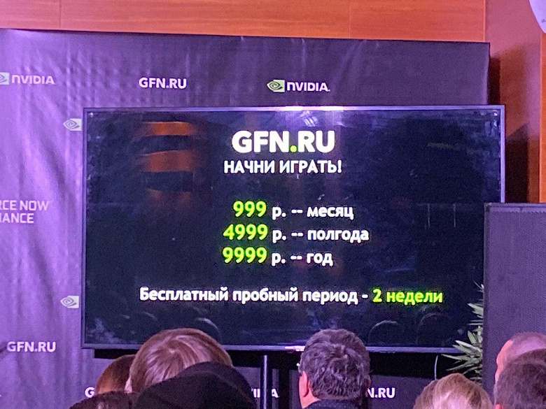 Тяжёлые игры на слабых ПК. Игровой сервис Nvidia GeForce Now заработал в России, объявлены цены