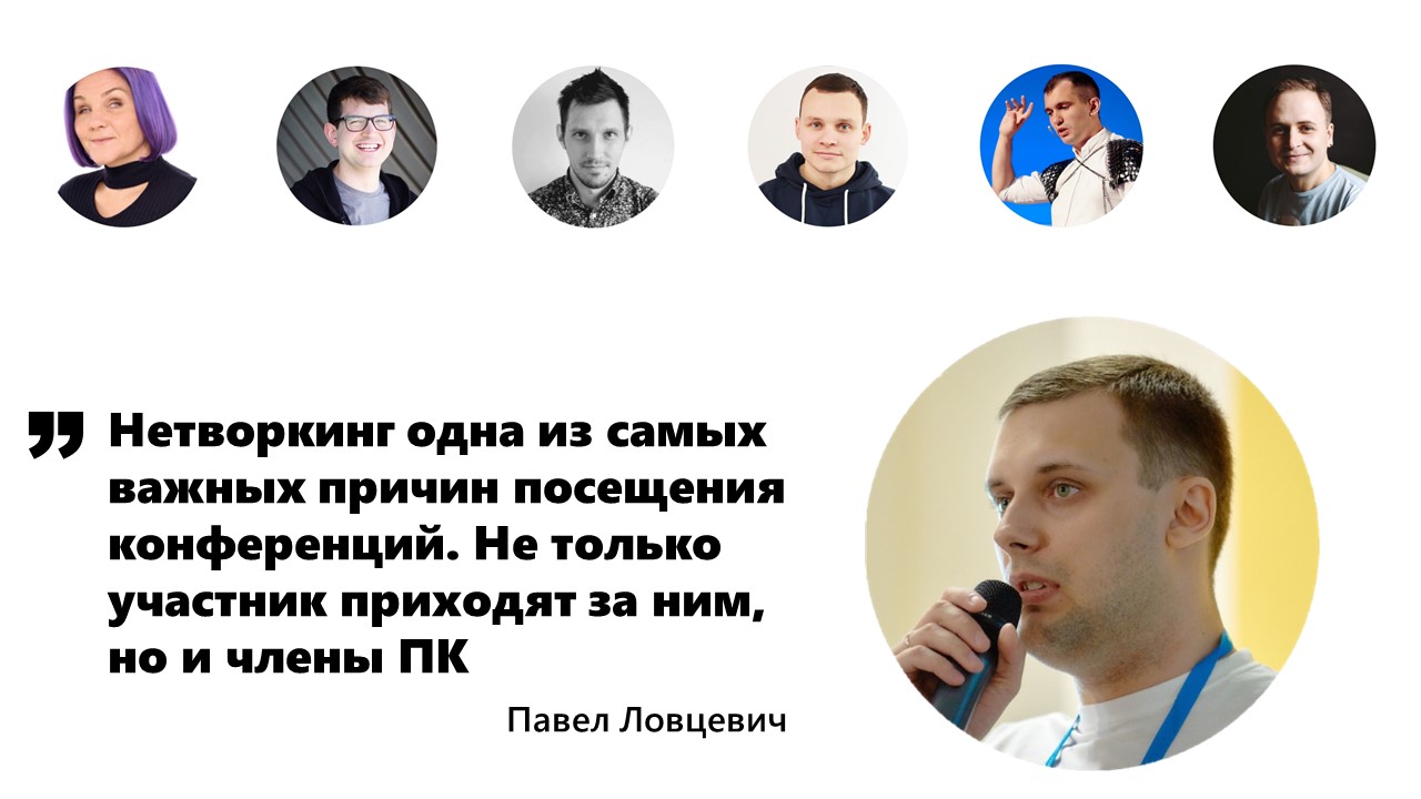 Англоязычные доклады, CSS, Grid и доступность на FrontendConf - 1