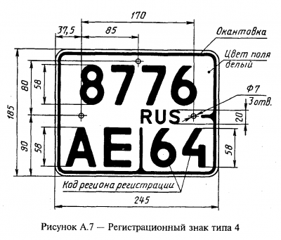 Особенности национального распознавания образов - 11