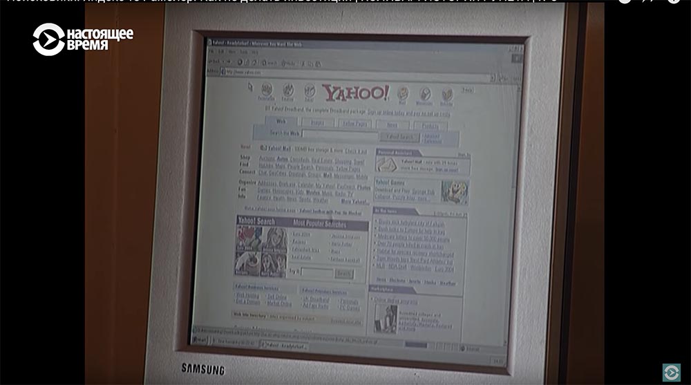 Холивар. История рунета. Часть 3. Поисковики: Яндекс vs Рамблер. Как не делать инвестиции - 66