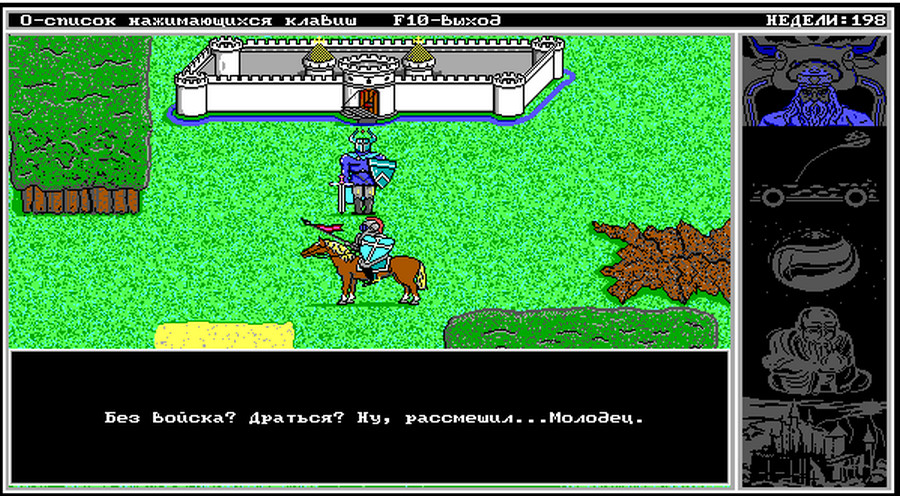 Деревянные игрушки, часть седьмая — 1993 - 26 Деревянные игрушки, часть седьмая — 1993 - 26