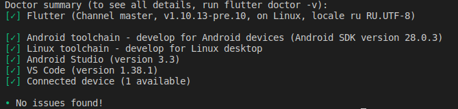 Как я делал desktop-приложение на Flutter (+ bonus) - 2