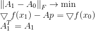 Квазиньютоновские методы, или когда вторых производных для Атоса слишком много - 71