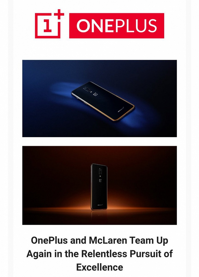 OnePlus 7T Pro McLaren Edition во всей красе. 50-ваттная зарядка подтверждена