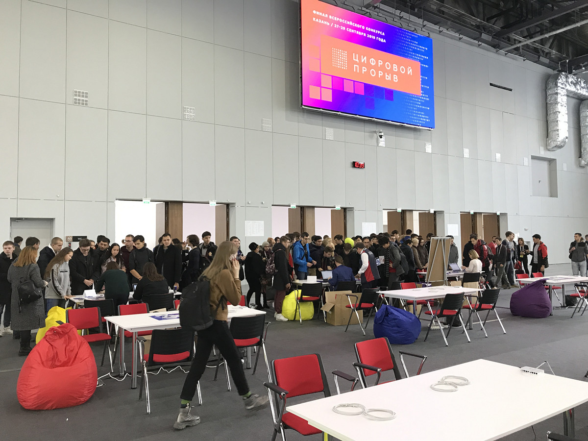 «Цифровой прорыв»: финал крупнейшего в мире хакатона - 11