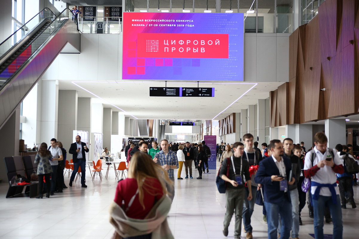 «Цифровой прорыв»: финал крупнейшего в мире хакатона - 1 «Цифровой прорыв»: финал крупнейшего в мире хакатона - 1
