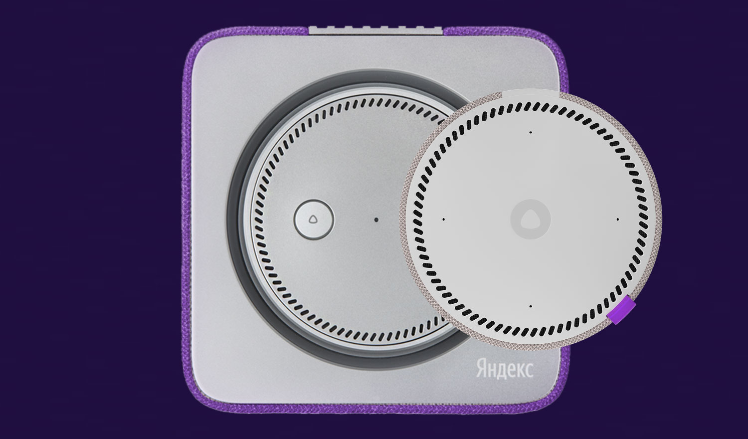 Встречаем Яндекс.Станцию Мини. Большая история маленького устройства - 3 Встречаем Яндекс.Станцию Мини. Большая история маленького устройства - 3