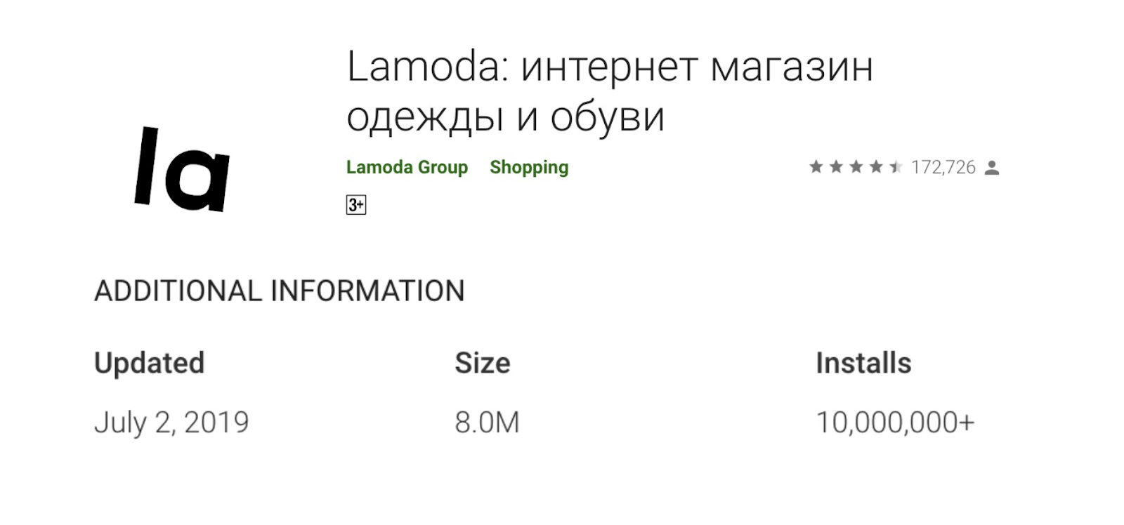 Как внедрить аналитику и не сломать приложение? - 2 image