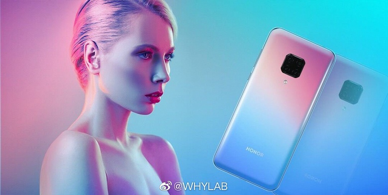 По стопам Huawei Mate 20. Первые официальные изображения Honor Vera30 - 2 По стопам Huawei Mate 20. Первые официальные изображения Honor Vera30