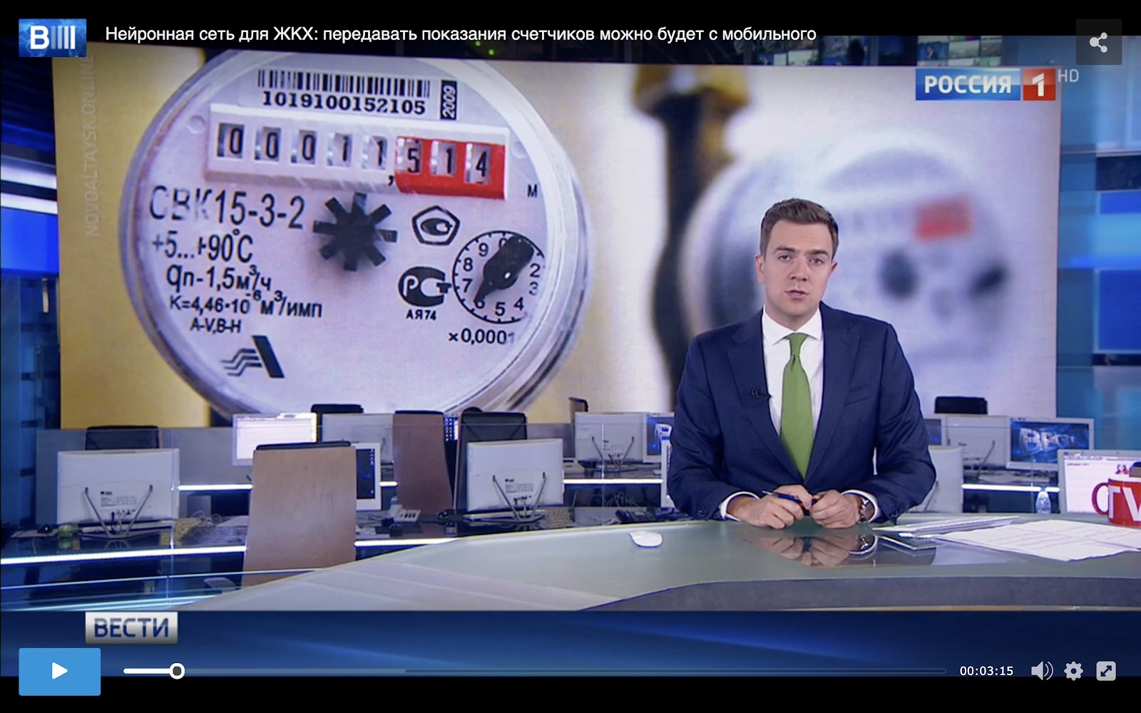 Создаем датасет для распознавания счетчиков на Яндекс.Толоке - 1 Создаем датасет для распознавания счетчиков на Яндекс.Толоке - 1