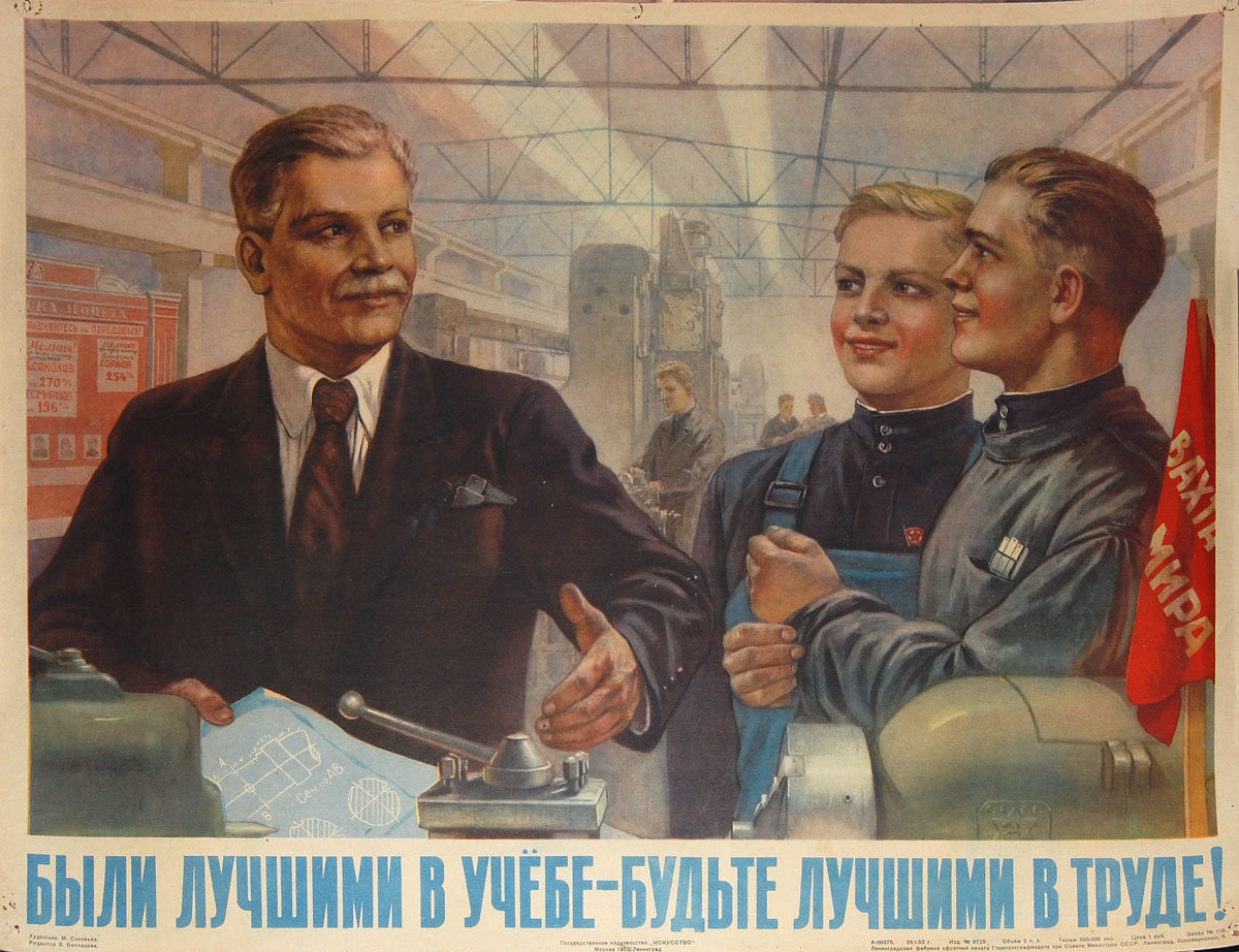Век живи — век учись. Часть 5. Самообразование: возьми себя в руки - 2 Век живи — век учись. Часть 5. Самообразование: возьми себя в руки - 2