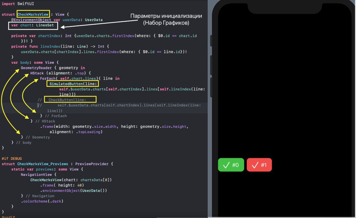 SwiftUI для прошлого конкурсного задания Telegram Charts (март 2019 года): все просто - 67 SwiftUI для прошлого конкурсного задания Telegram Charts (март 2019 года): все просто - 67