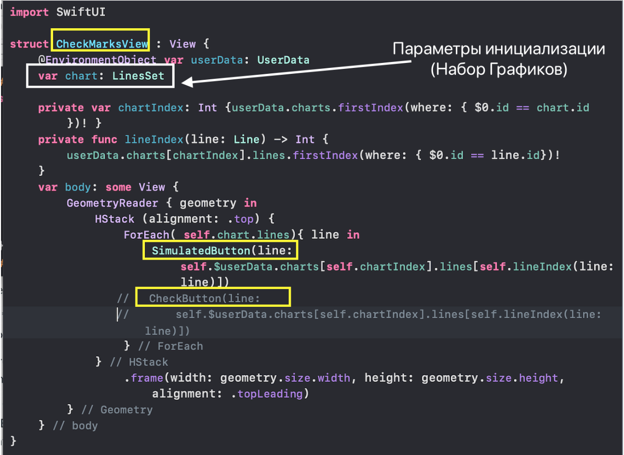 SwiftUI для прошлого конкурсного задания Telegram Charts (март 2019 года): все просто - 68