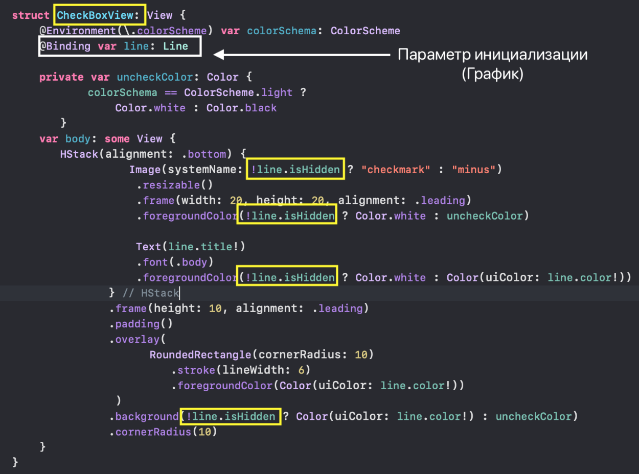 SwiftUI для прошлого конкурсного задания Telegram Charts (март 2019 года): все просто - 69 SwiftUI для прошлого конкурсного задания Telegram Charts (март 2019 года): все просто - 69