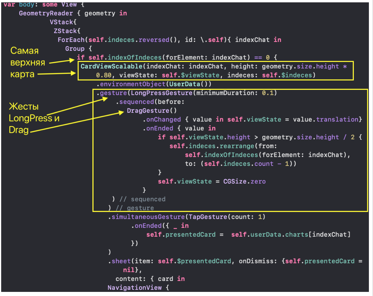 SwiftUI для прошлого конкурсного задания Telegram Charts (март 2019 года): все просто - 85 SwiftUI для прошлого конкурсного задания Telegram Charts (март 2019 года): все просто - 85