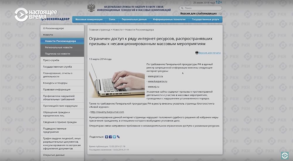 Холивар. История рунета. Часть 5. Тролли: ЖЖ, бешеный принтер, Потупчик - 72 Холивар. История рунета. Часть 5. Тролли: ЖЖ, бешеный принтер, Потупчик - 72