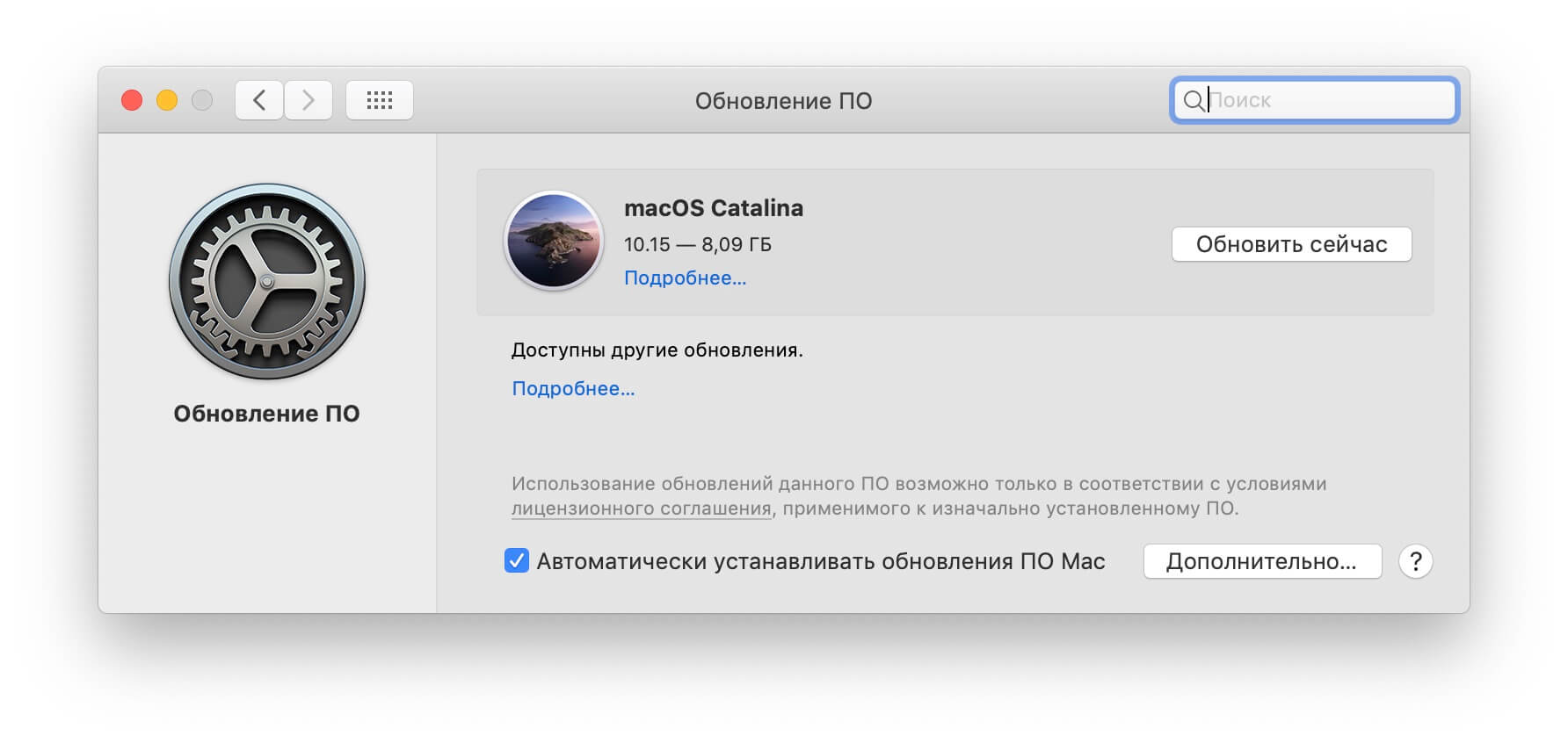 Как я не смог включить MacBook из-за удаления TeamViewer - 2 image