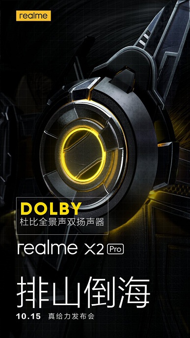 90 Гц, Dolby, 50 Вт, 12 ГБ. Новый флагман хвастает возможностями - 5 90 Гц, Dolby, 50 Вт, 12 ГБ. Новый флагман хвастает возможностями