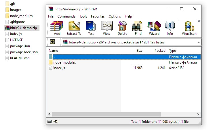 Алиса в стране Битрикс - 15 Проект с zip-архивом