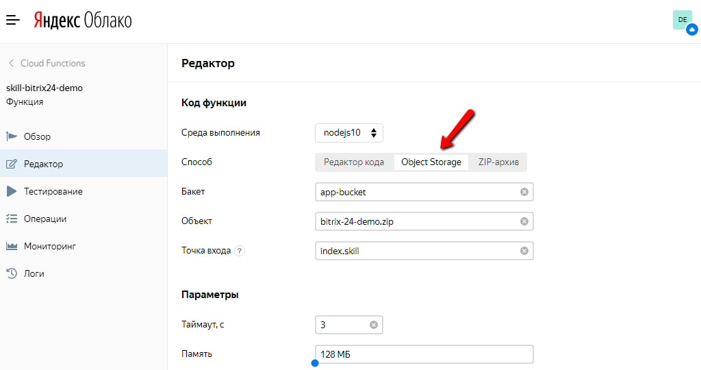 Алиса в стране Битрикс - 20 Свойства функции