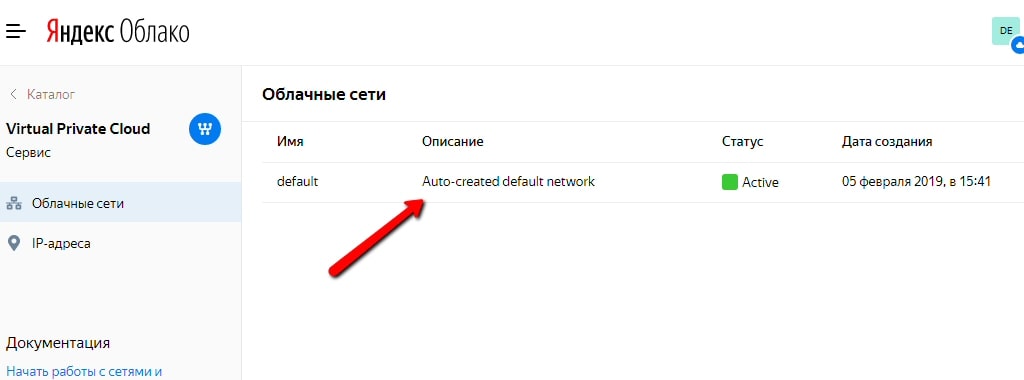 Алиса в стране Битрикс - 7 Облачные сети