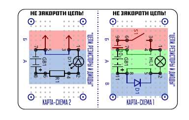 Миниатюрный электротехнический конструктор для детей своими руками - 1