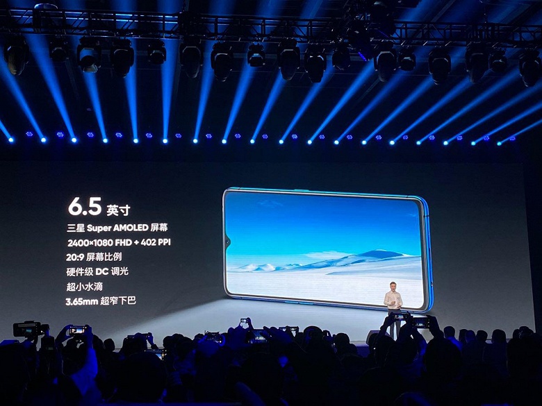 Snapdragon 855 Plus, 90 Гц, 4000 мА&middot;ч, 64 Мп и NFC за $370. Флагман-убийца Xiaomi и Redmi представлен официально