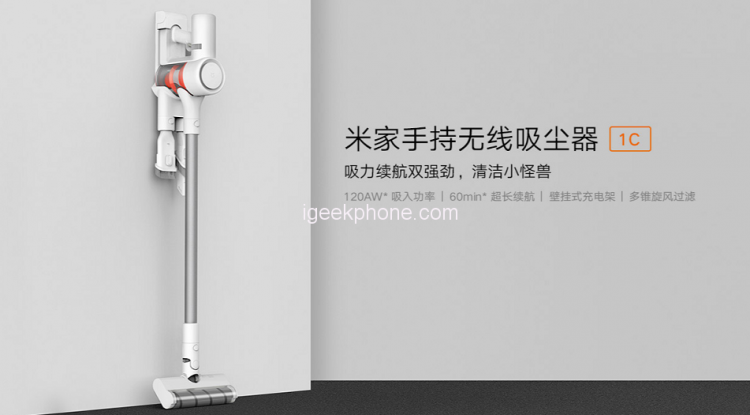 Беспроводной пылесос Xiaomi Mi Handheld Vacuum Cleaner 1C — доступная альтернатива моделям Dyson