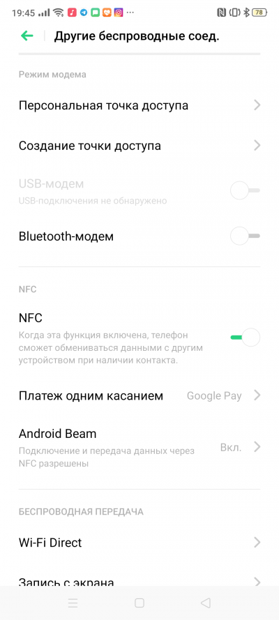 Новая статья: Обзор смартфона OPPO Reno2: вторая попытка войти в высшее общество