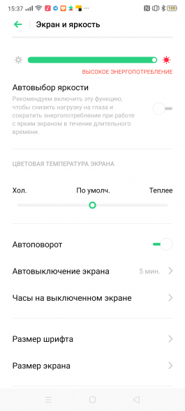 Новая статья: Обзор смартфона OPPO Reno2: вторая попытка войти в высшее общество Новая статья: Обзор смартфона OPPO Reno2: вторая попытка войти в высшее общество