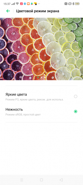 Новая статья: Обзор смартфона OPPO Reno2: вторая попытка войти в высшее общество Новая статья: Обзор смартфона OPPO Reno2: вторая попытка войти в высшее общество