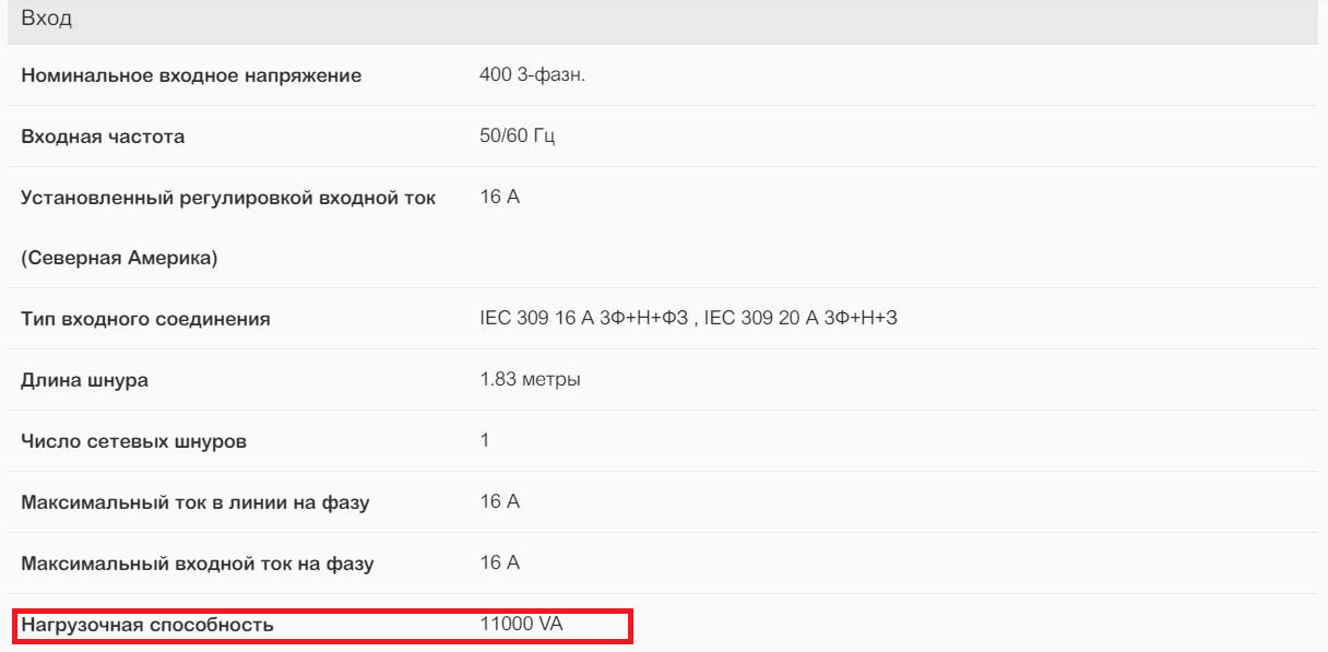 PDU и все-все-все: распределение питания в стойке - 10