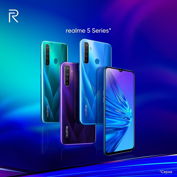 Ни у кого нет, а у нас будет. Realme выпустит в России рекордсмена по автономности с квадрокамерой в улучшенном виде - 1 Ни у кого нет, а у нас будет. Realme выпустит в России рекордсмена по автономности с квадрокамерой в улучшенном виде